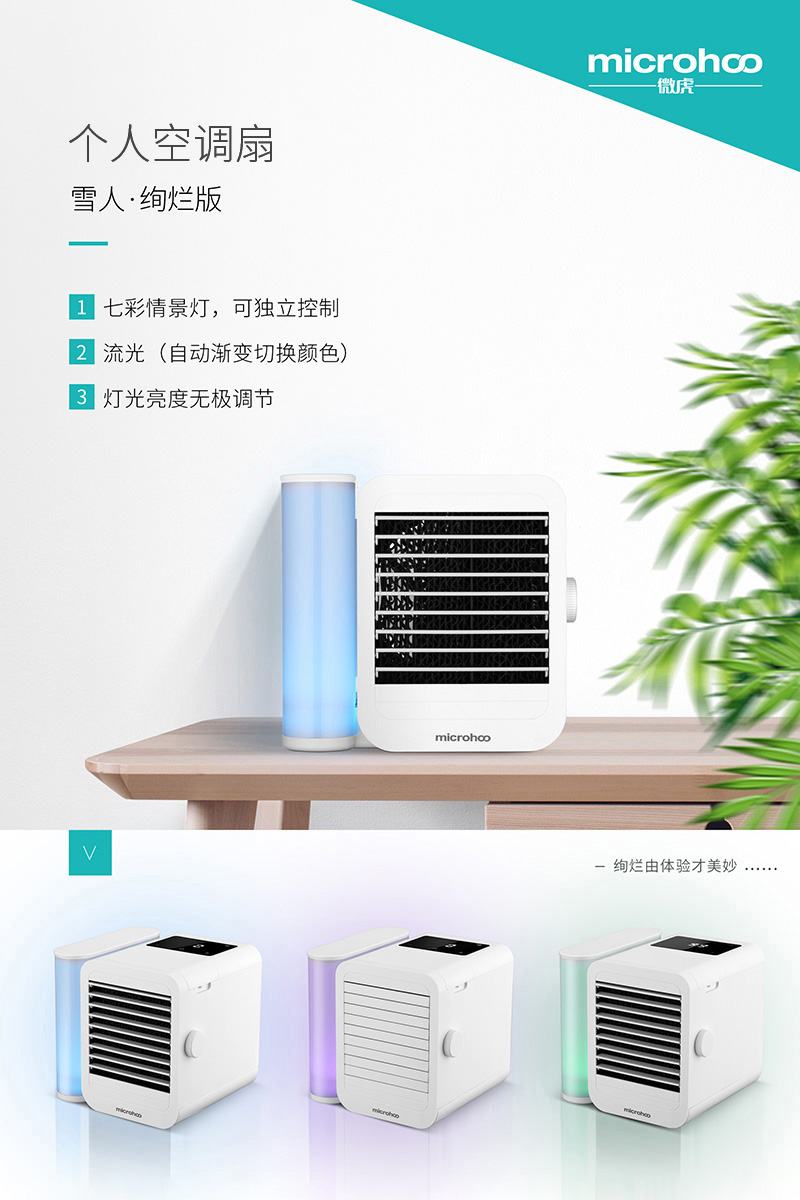 绚烂版 中文海报.jpg