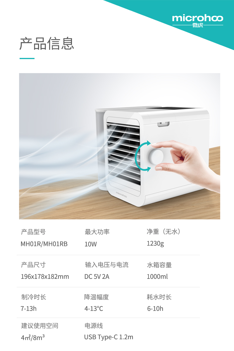 产品信息.jpg